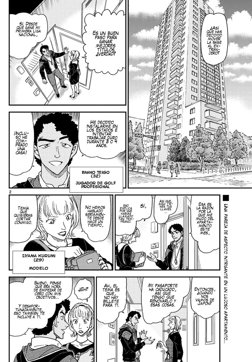 Detective Conan Capitulo 978: La casa de la profesora Wakasa página 3