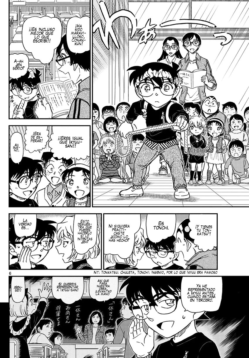 Detective Conan Capitulo 978: La casa de la profesora Wakasa página 7
