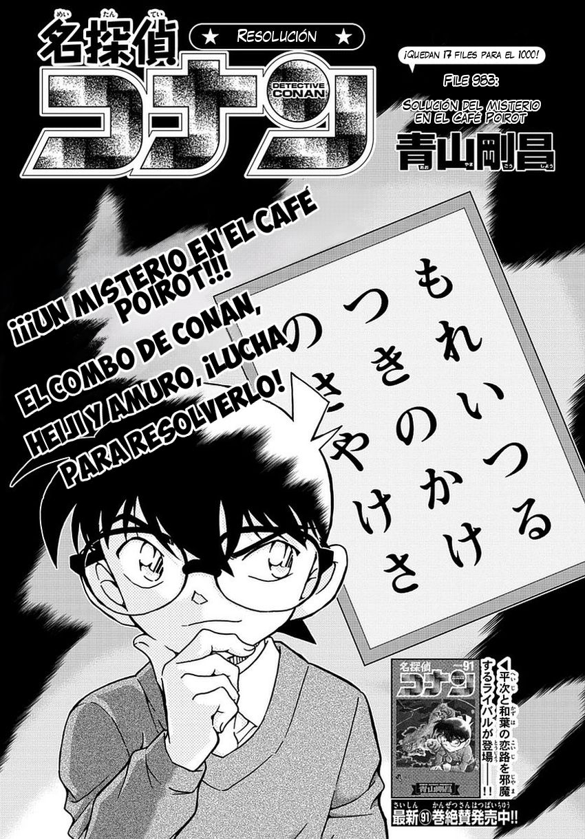 Detective Conan Capitulo 983: Solución del misterio en el Café Poirot página 2