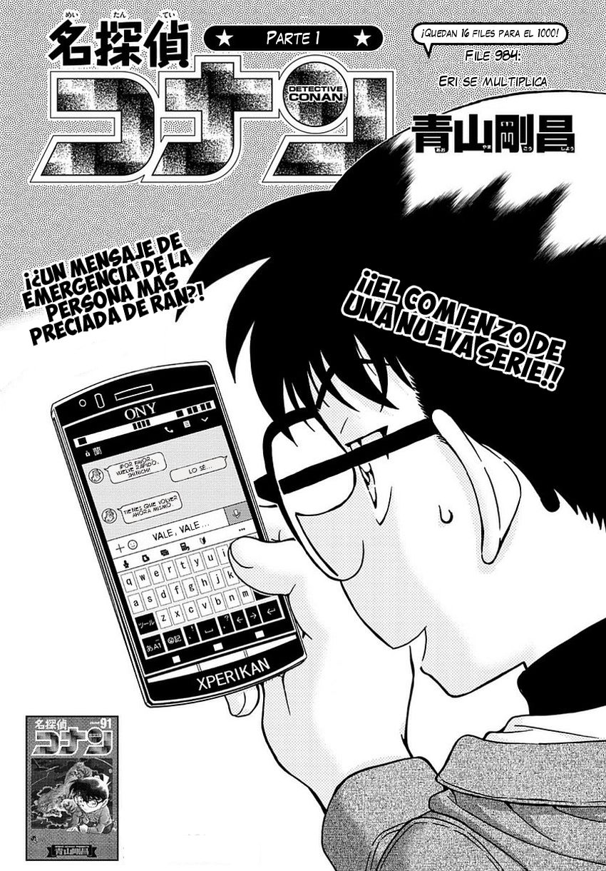 Detective Conan Capitulo 984: Eri se multiplica página 2