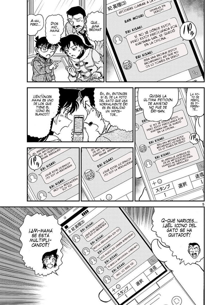 Detective Conan Capitulo 984: Eri se multiplica página 6