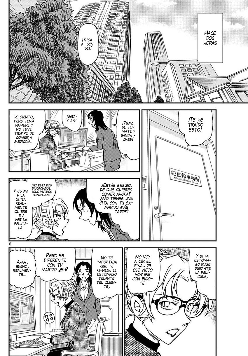 Detective Conan Capitulo 984: Eri se multiplica página 7