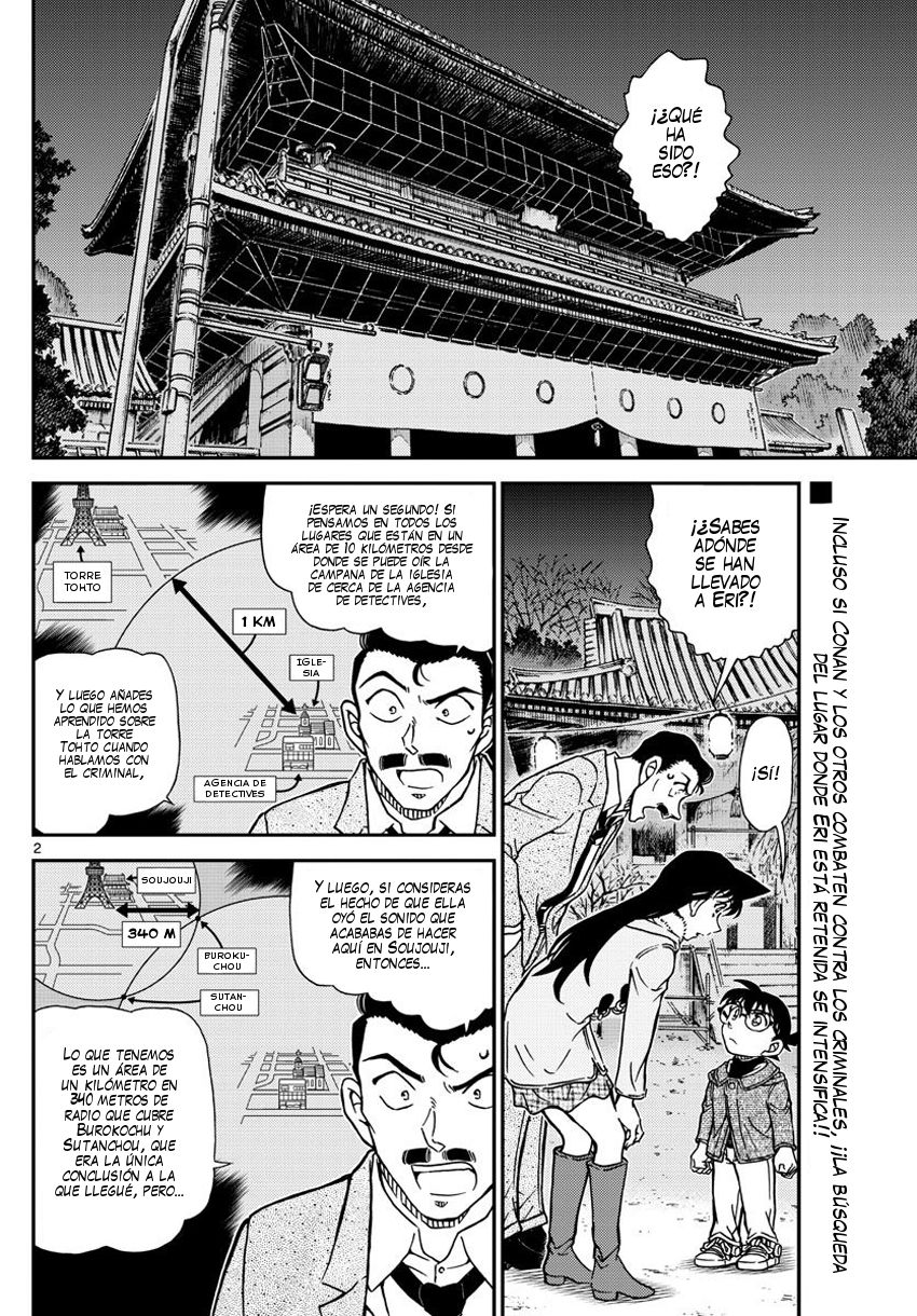 Detective Conan Capitulo 986: El SOS de Eri página 3