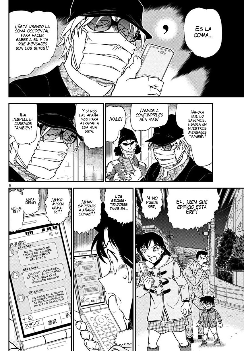 Detective Conan Capitulo 986: El SOS de Eri página 7