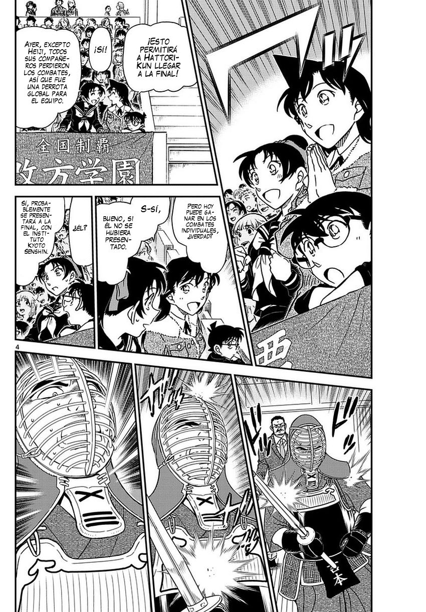 Detective Conan Capitulo 990: Hoy, me vengaré página 5