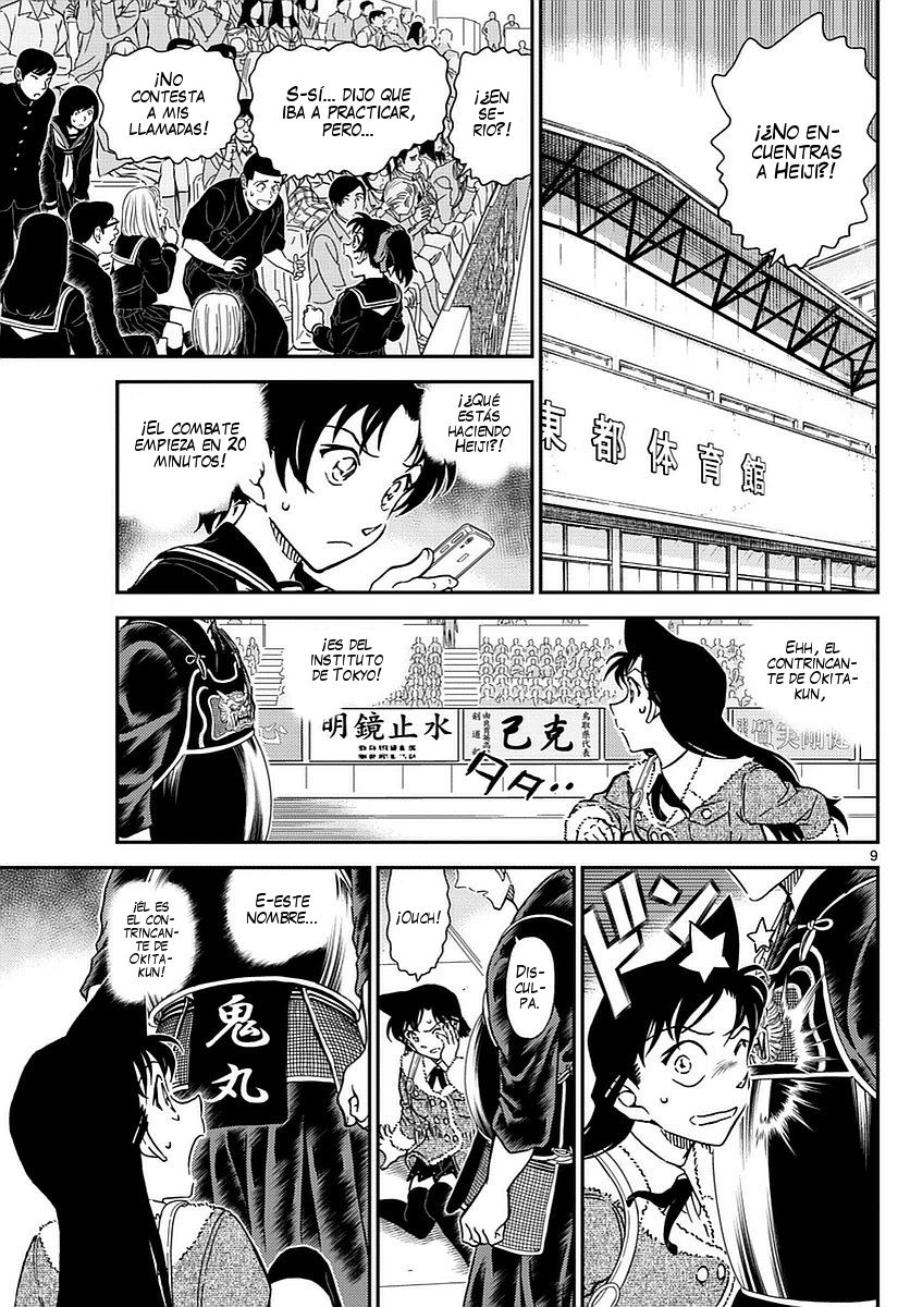 Detective Conan Capitulo 992: Ha llegado tu hora página 10