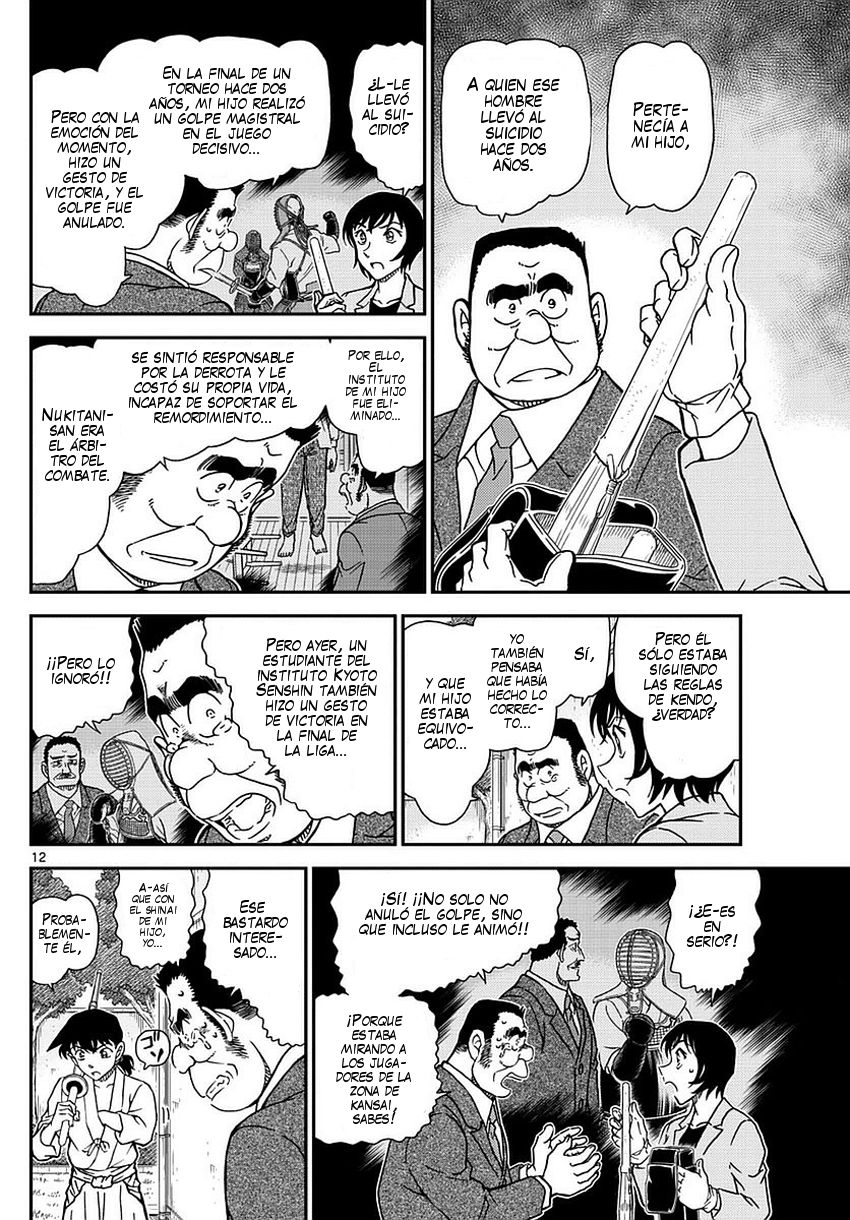 Detective Conan Capitulo 993: ¡Espera un momento! página 13