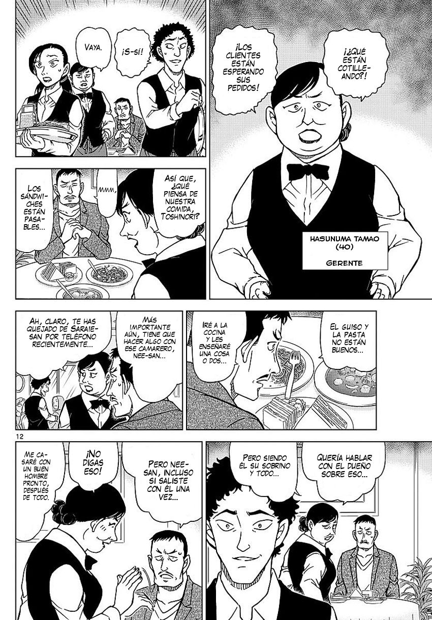 Detective Conan Capitulo 994: El rastro de Ran página 13
