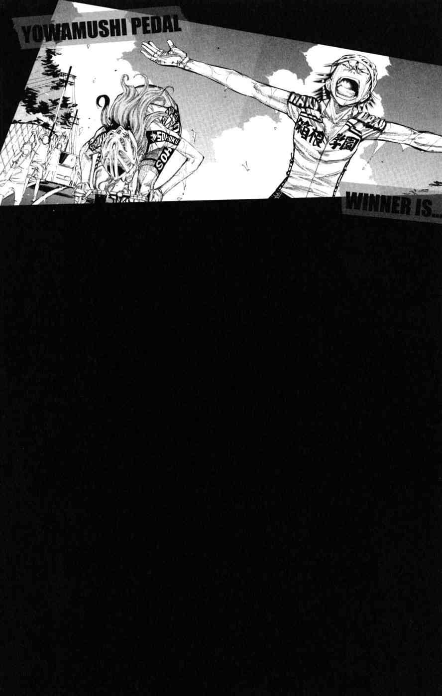 Yowamushi Pedal Capitulo 101: Carrera.101 Los ases hacen sus movimientos página 2
