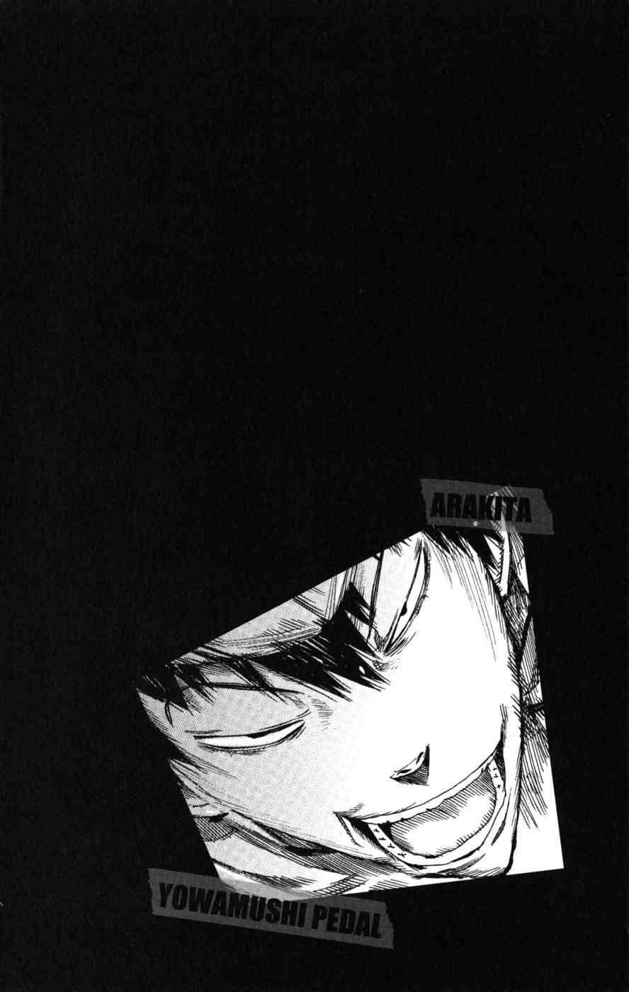 Yowamushi Pedal Capitulo 103: Carrera.103 Arakita página 2