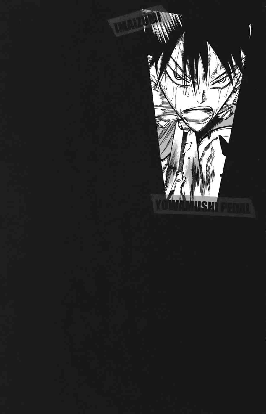 Yowamushi Pedal Capitulo 105: IMAIZUMI SE ENFADA página 2