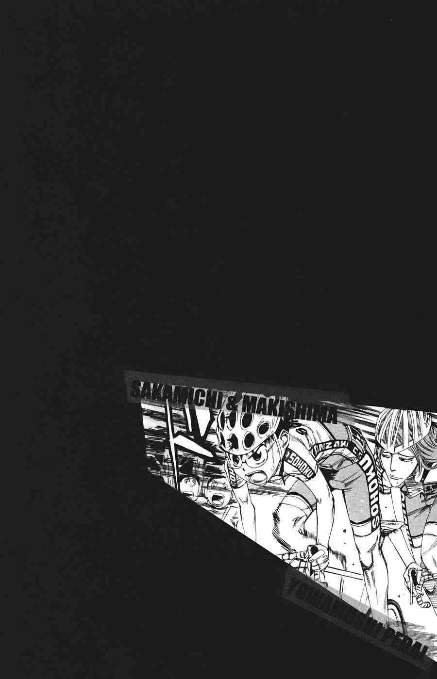 Yowamushi Pedal Capitulo 113: Nubes Oscuras página 11