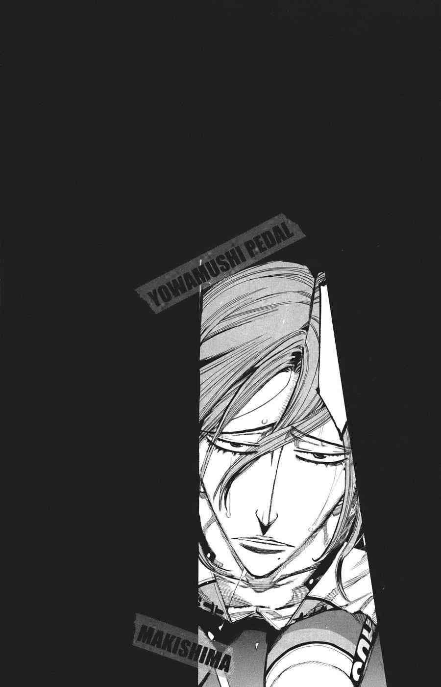 Yowamushi Pedal Capitulo 114: No es el momento de parar página 3