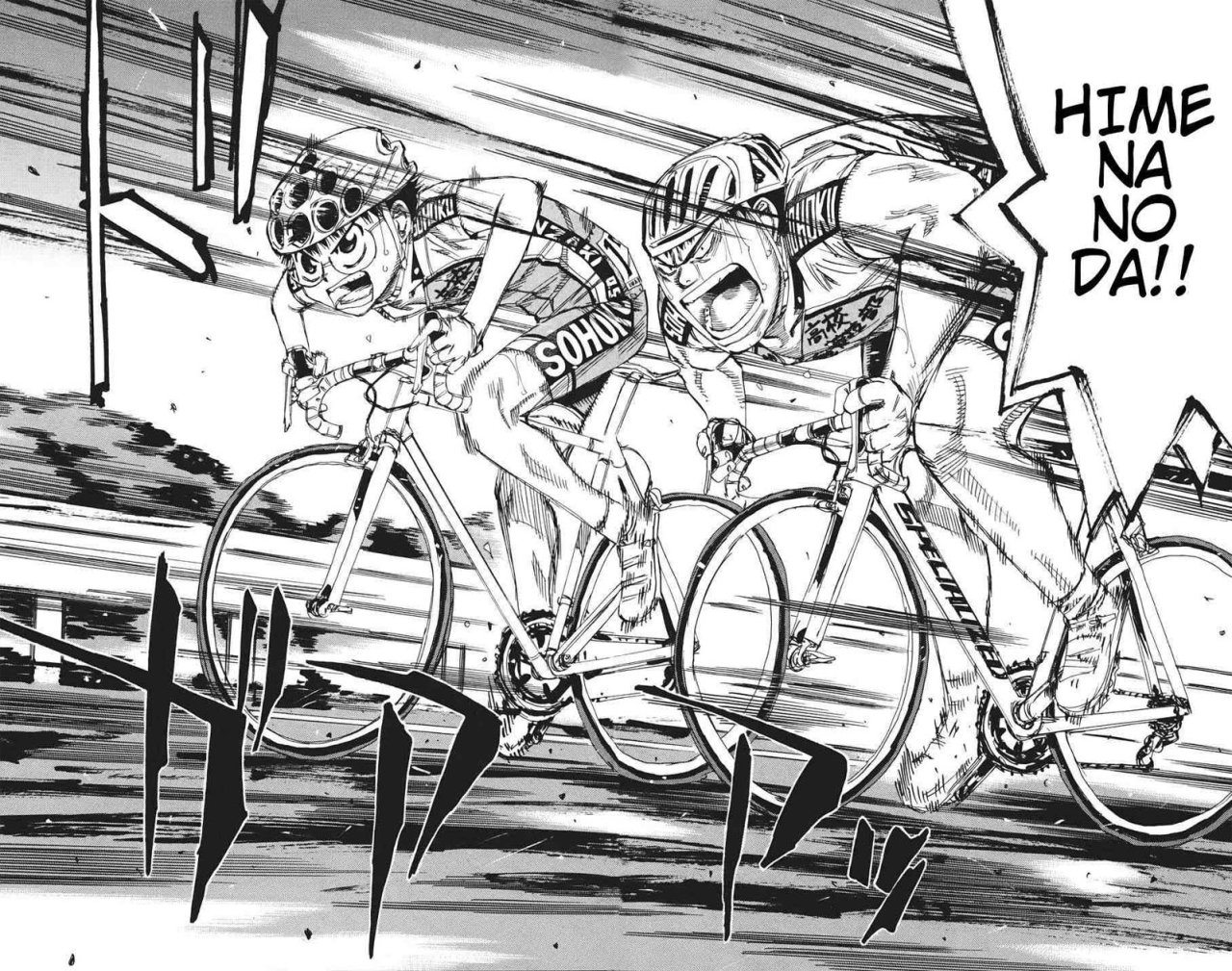 Yowamushi Pedal Capitulo 117: Hime Na No Da página 18