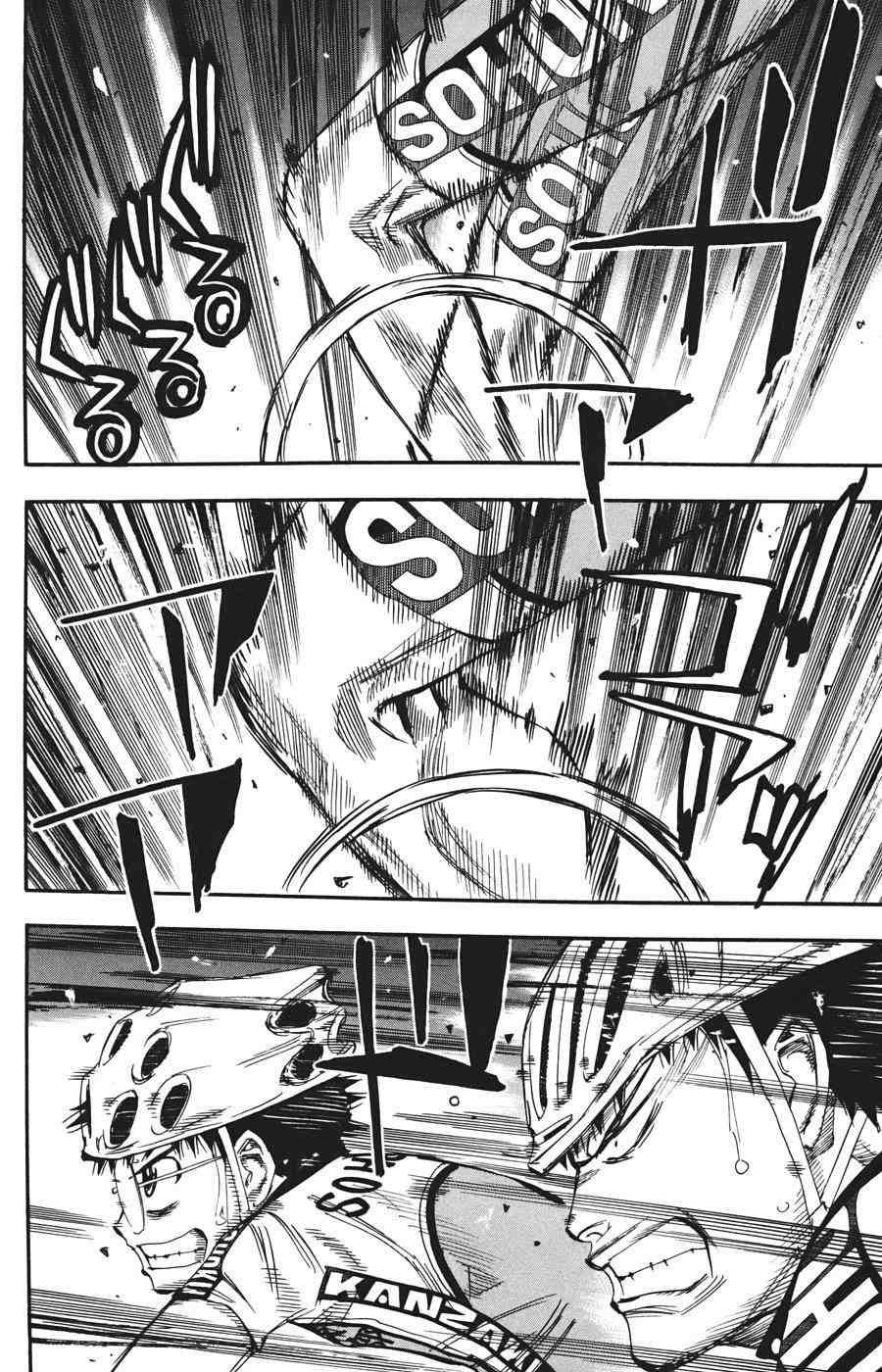 Yowamushi Pedal Capitulo 117: Hime Na No Da página 20