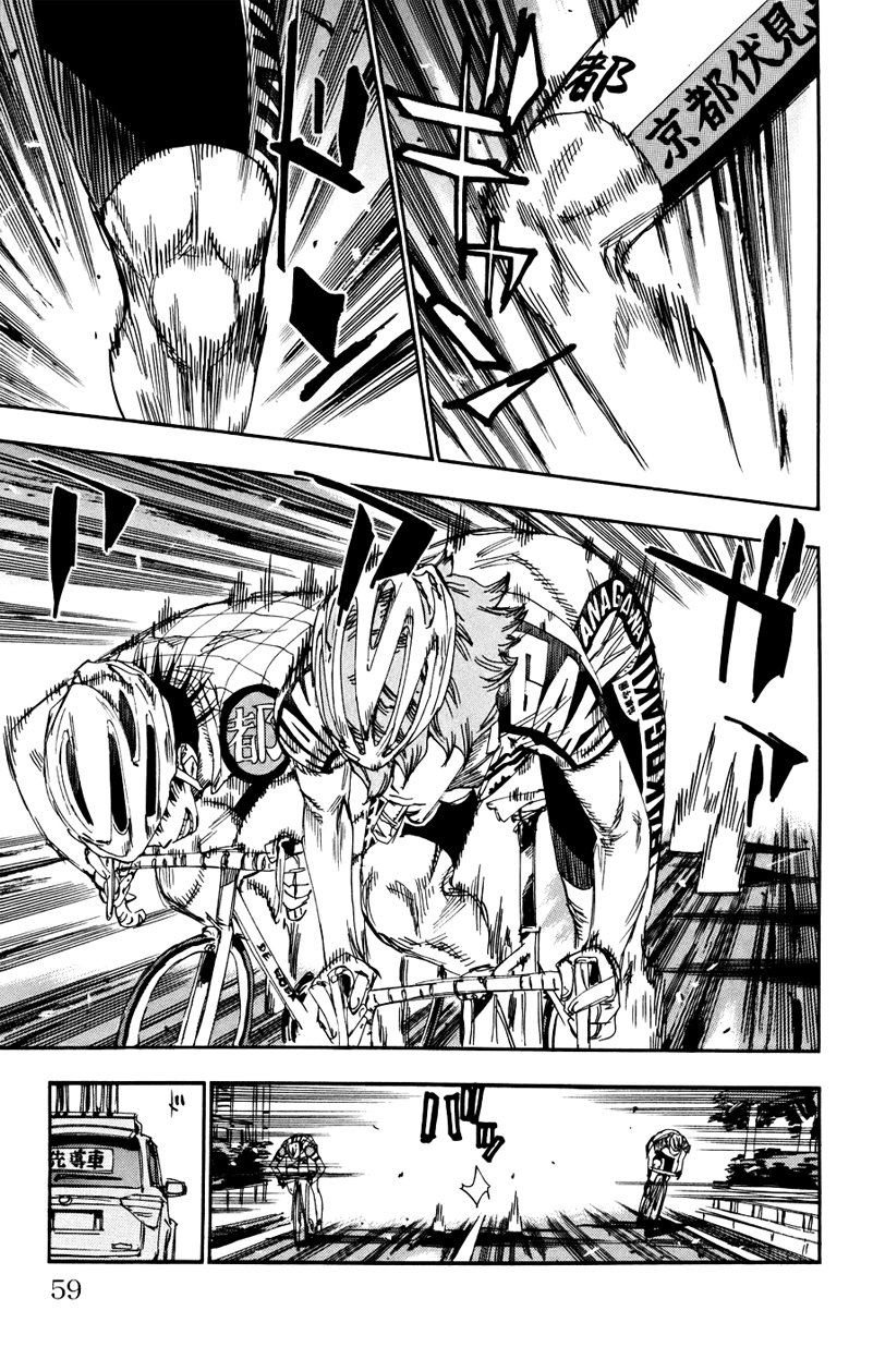 Yowamushi Pedal Capitulo 122: HAKONE #4 página 14