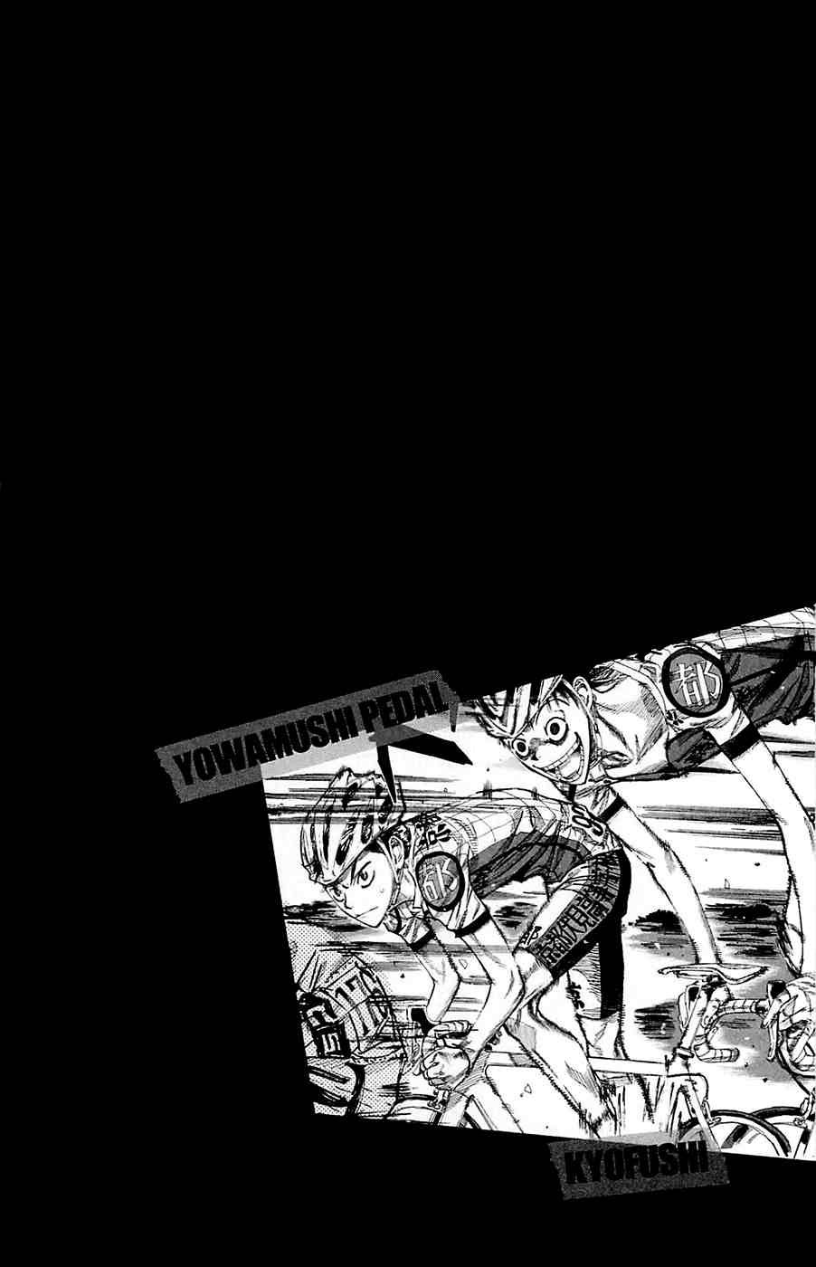 Yowamushi Pedal Capitulo 142: ¡El más rápido, Shinkai! página 3