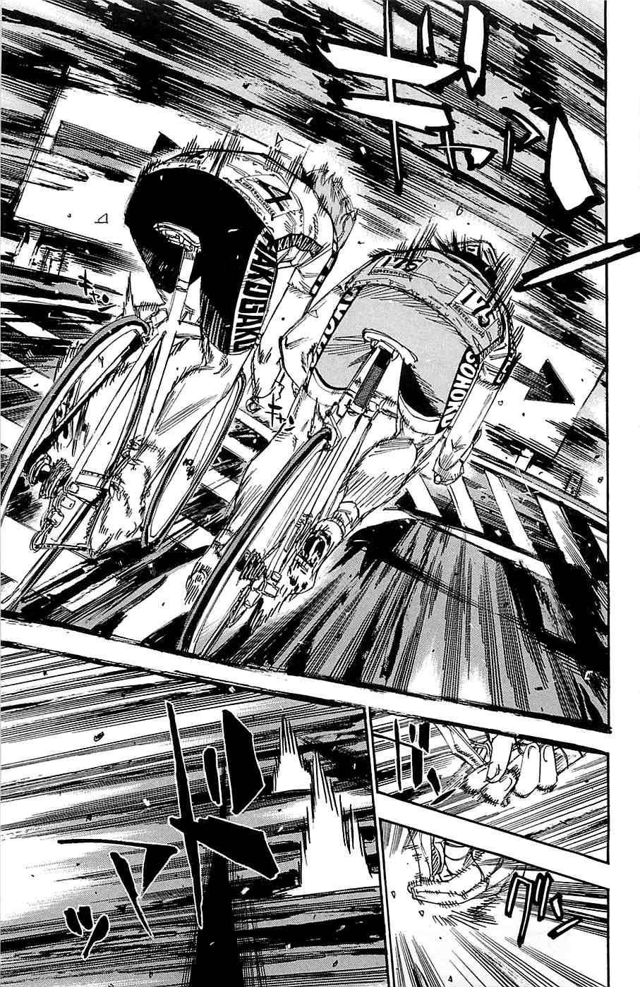 Yowamushi Pedal Capitulo 144: El último punto muerto página 14