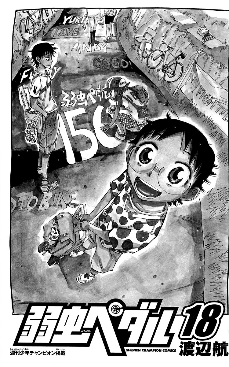 Yowamushi Pedal Capitulo 147: Margen página 3