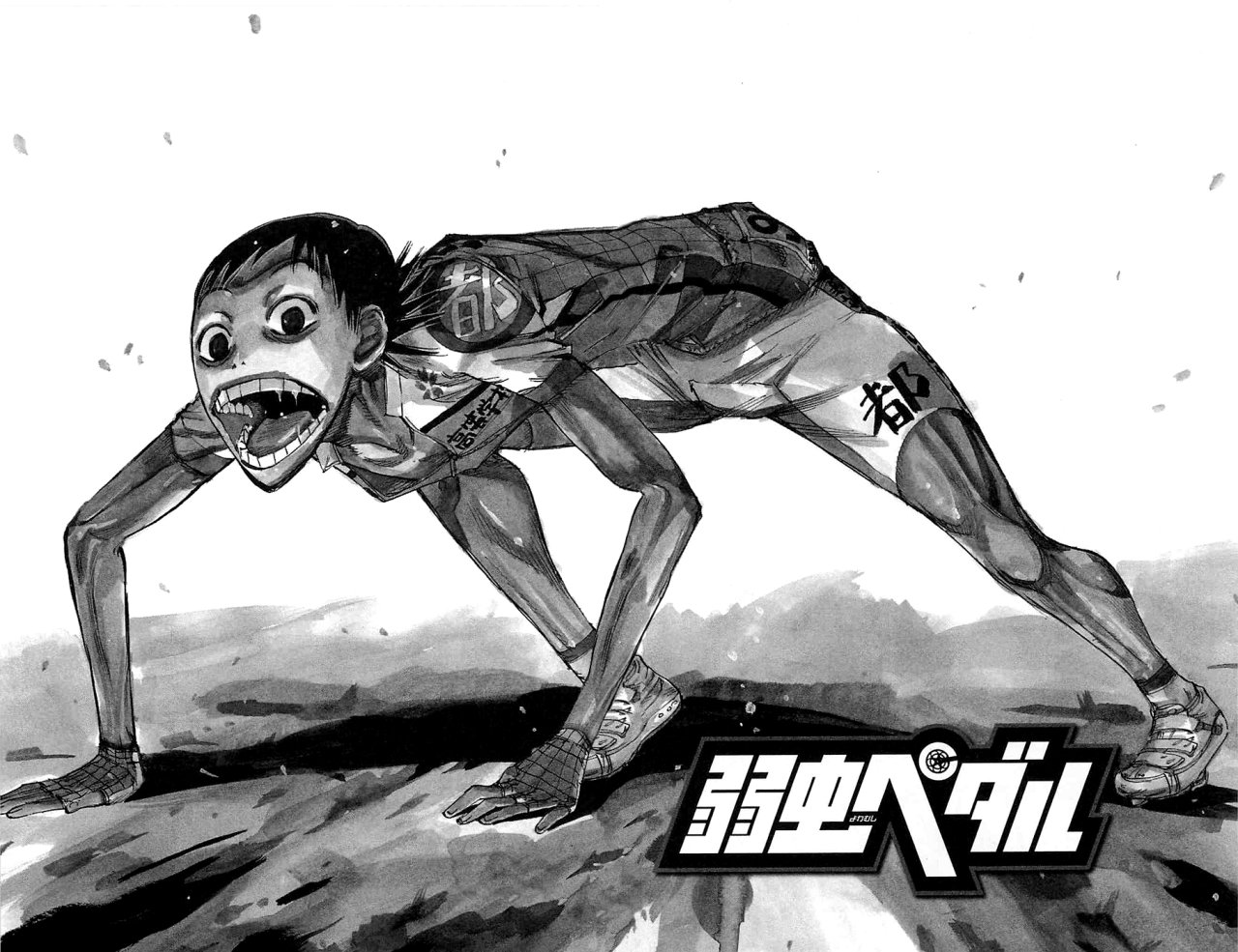 Yowamushi Pedal Capitulo 147: Margen página 4