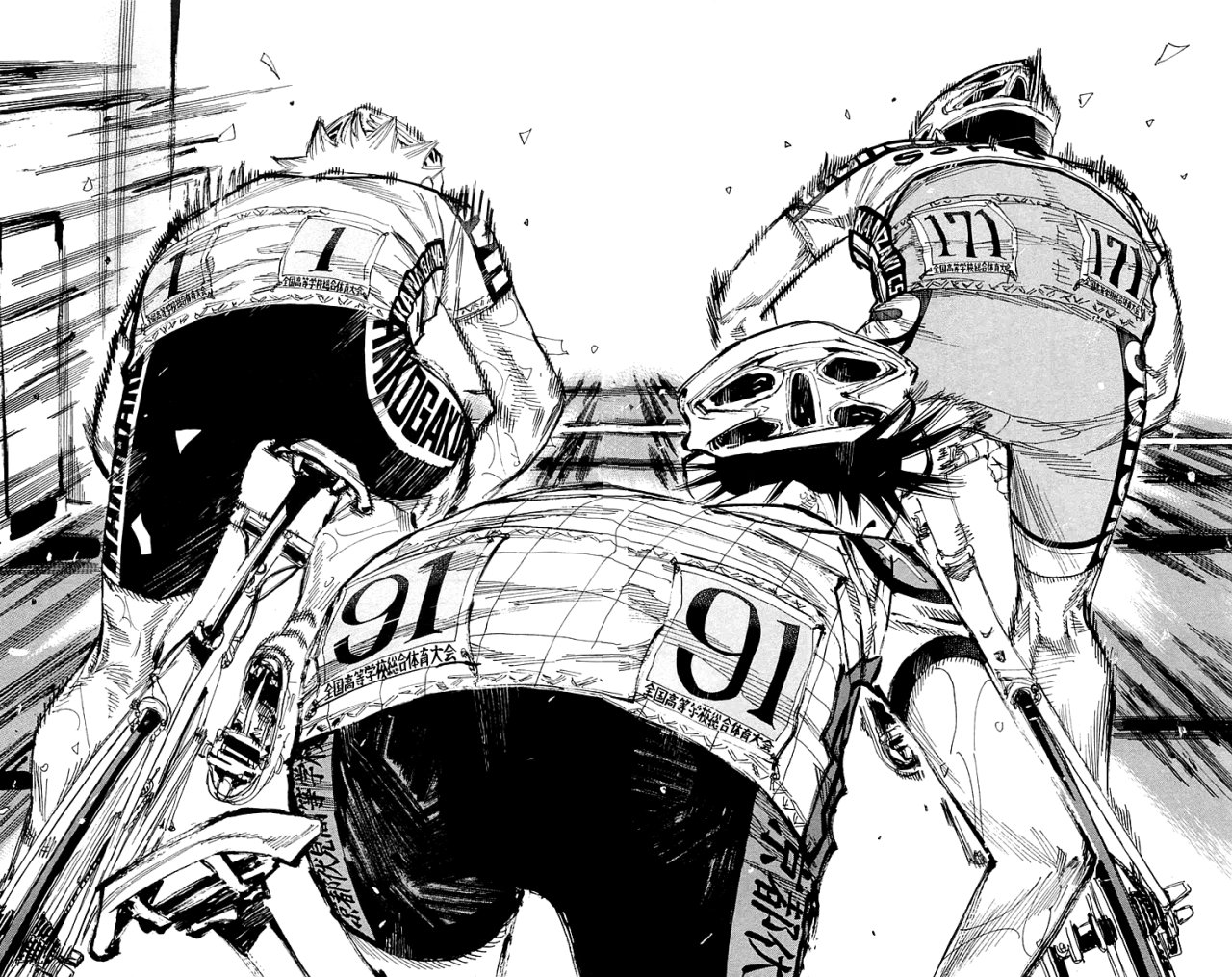 Yowamushi Pedal Capitulo 153: Victoria página 16