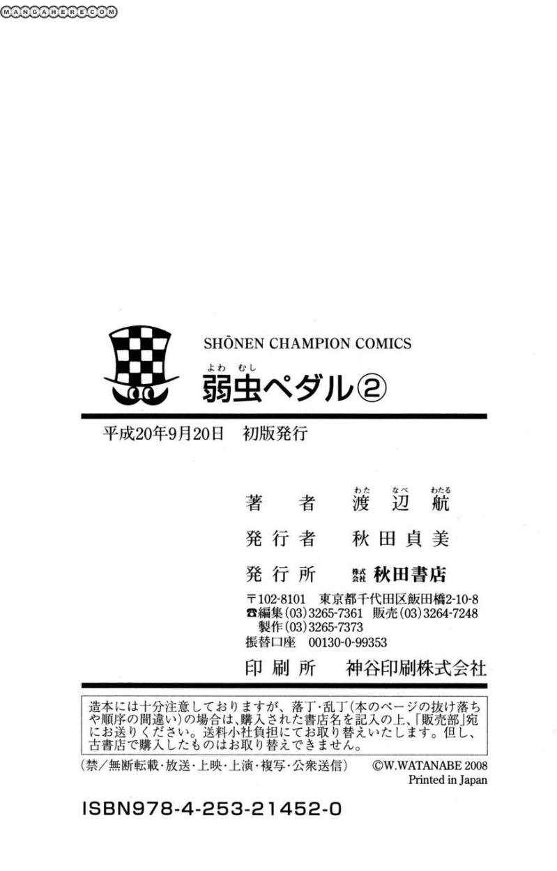 Yowamushi Pedal Capitulo 16: Club de carreras de bicicletas de Soukoku High página 21
