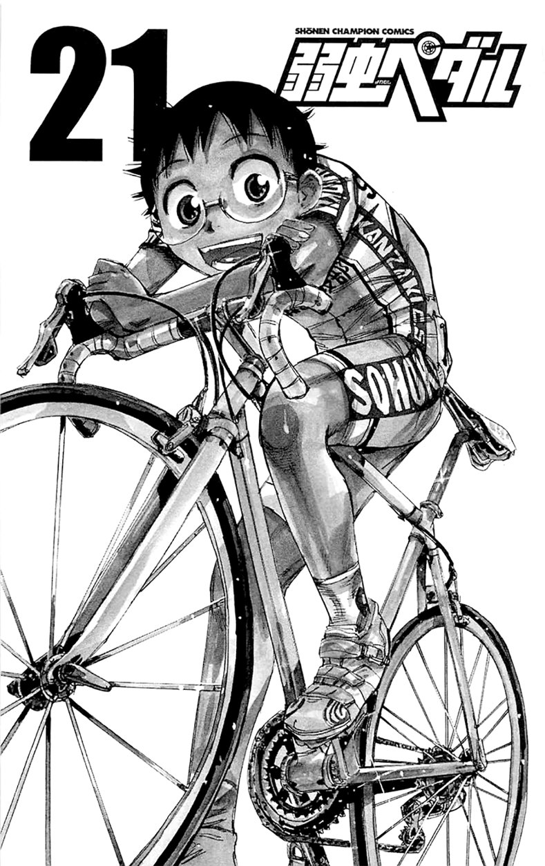 Yowamushi Pedal Capitulo 173: El poder que nace del resentimiento página 3
