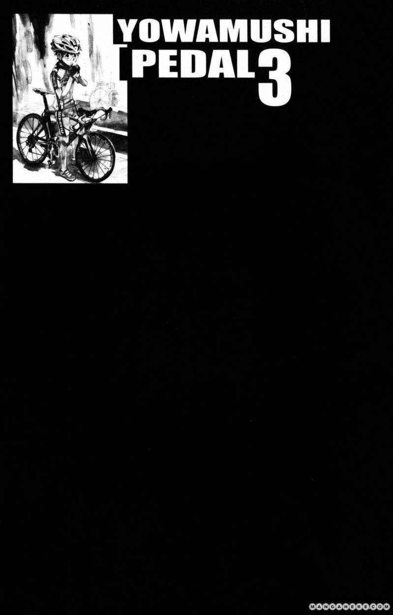 Yowamushi Pedal Capitulo 18 página 4
