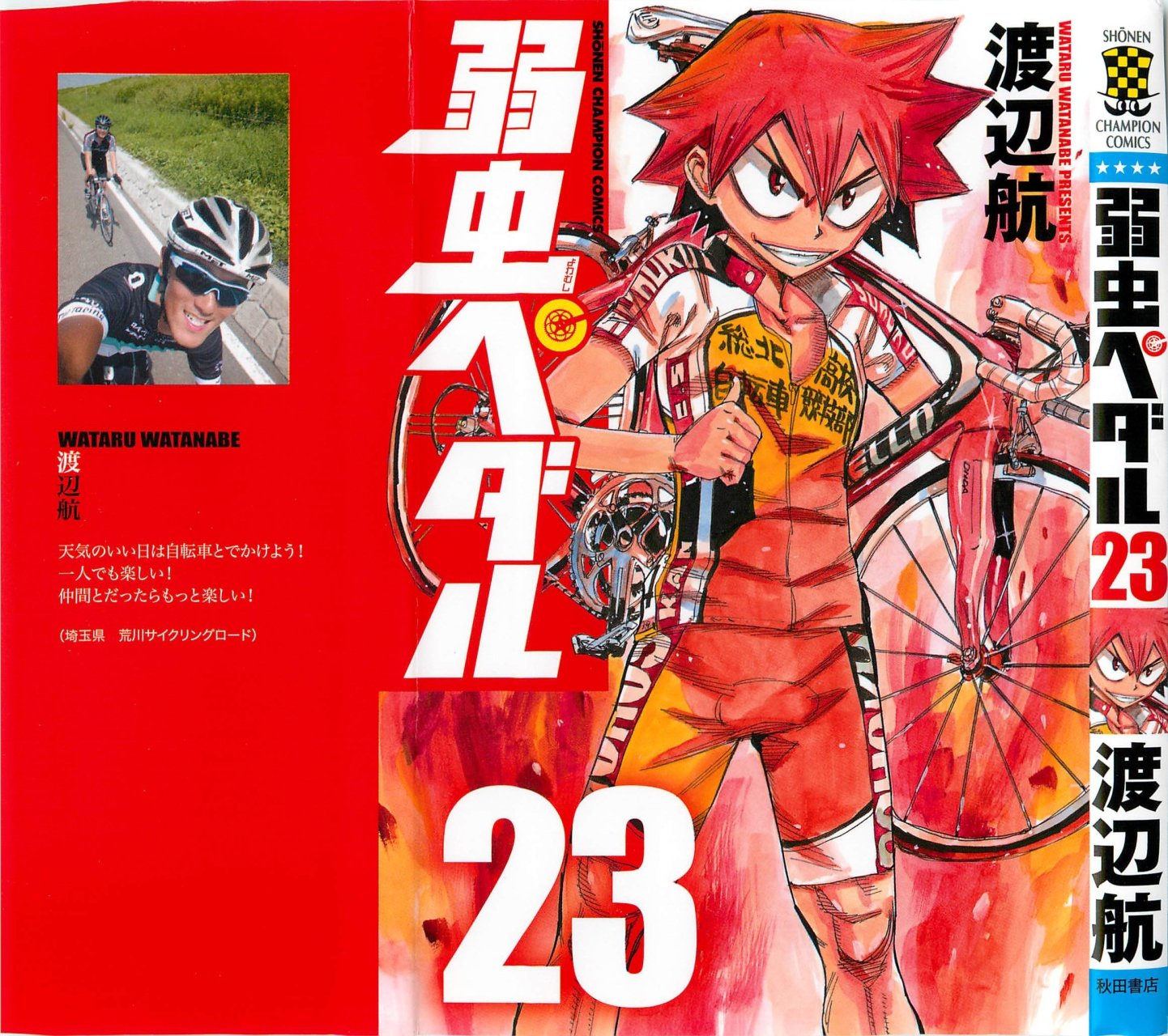 Yowamushi Pedal Capitulo 191: ¡¡CAZA!! página 2