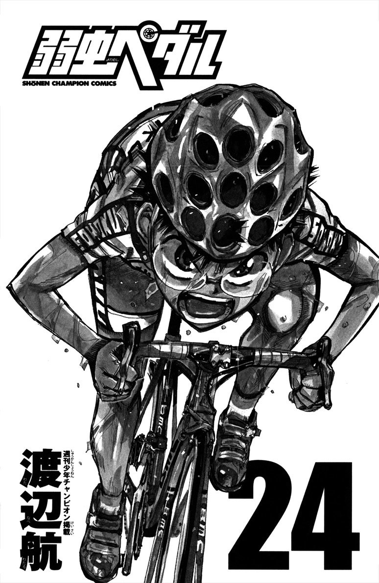 Yowamushi Pedal Capitulo 200: Inesperado página 2