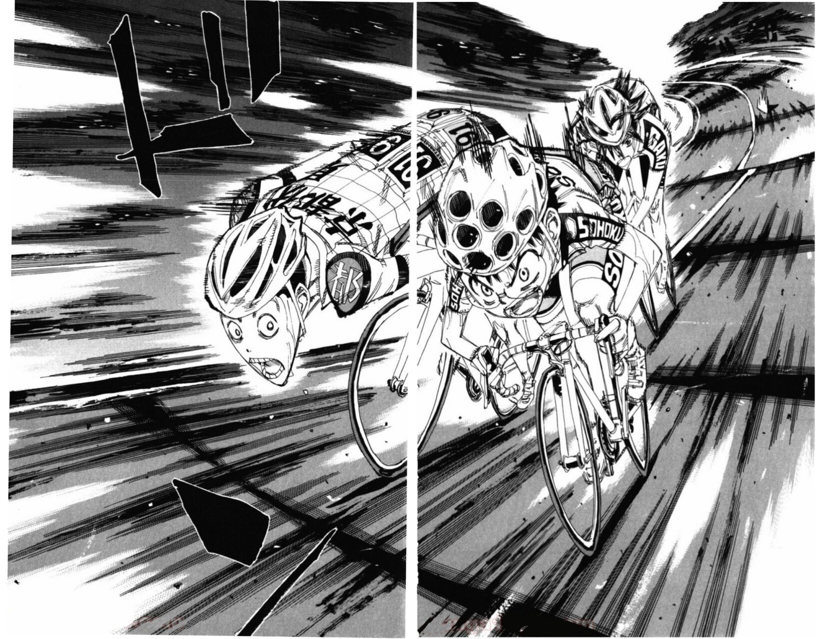 Yowamushi Pedal Capitulo 205: El cuatro ojos del sohoku página 16