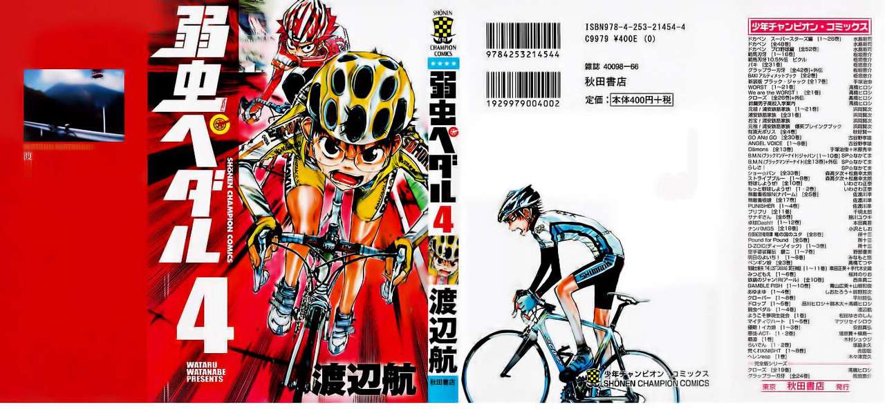 Yowamushi Pedal Capitulo 26 página 2