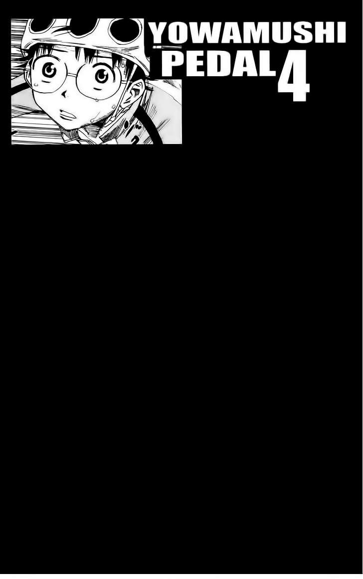 Yowamushi Pedal Capitulo 27 página 4