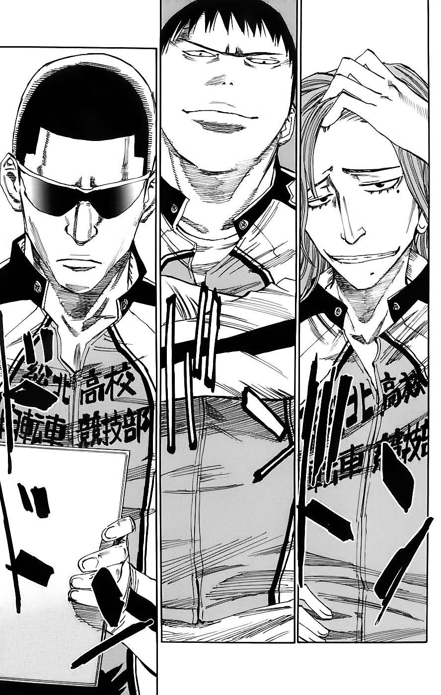 Yowamushi Pedal Capitulo 35: ¡Empieza el entrenamiento! página 17