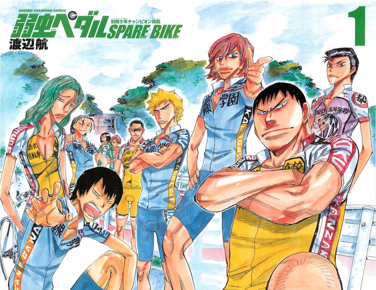 Yowamushi Pedal Capitulo 39.05: Spare Bike 1 página 6