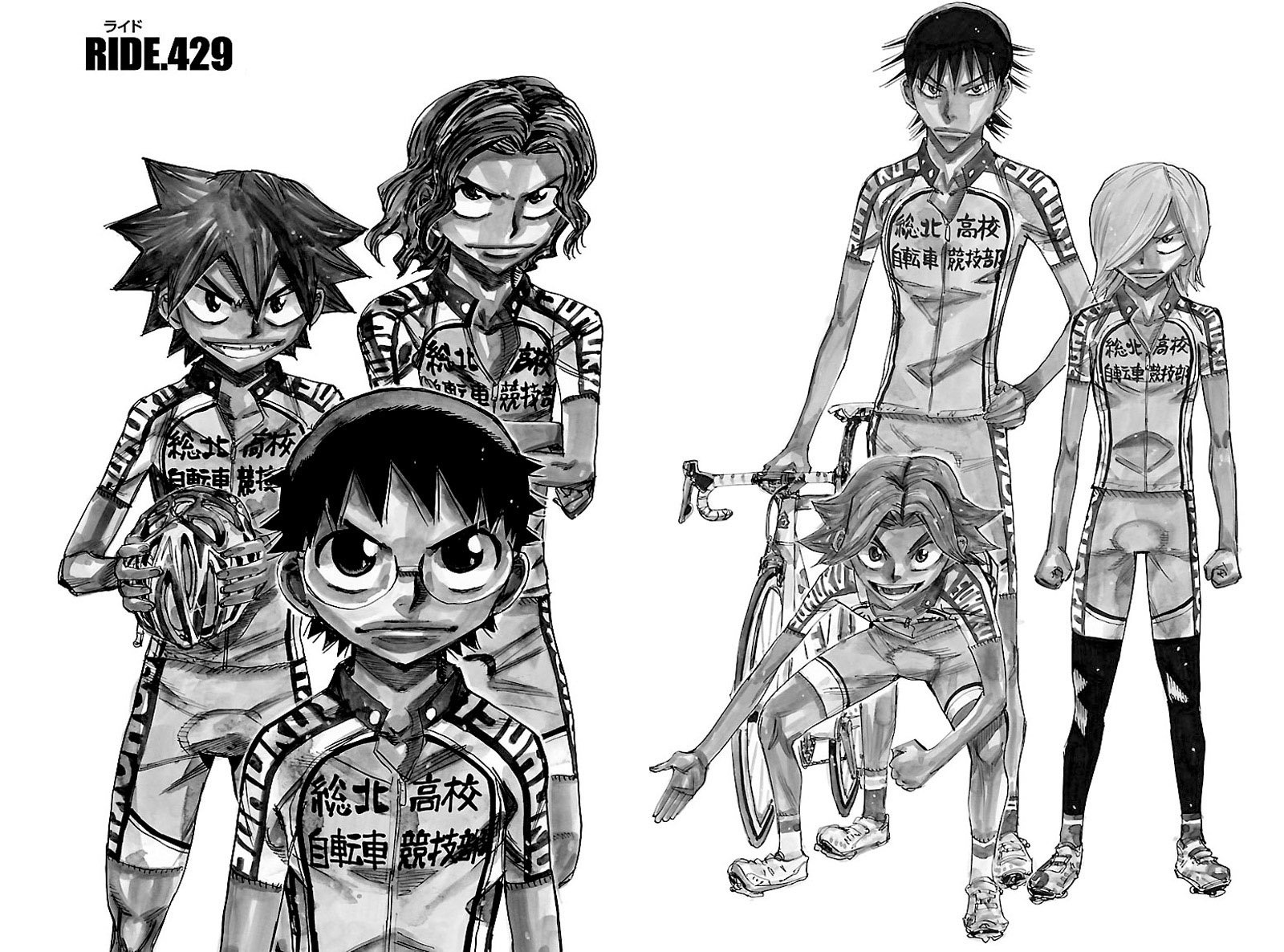 Yowamushi Pedal Capitulo 429: El lider del peloton página 3