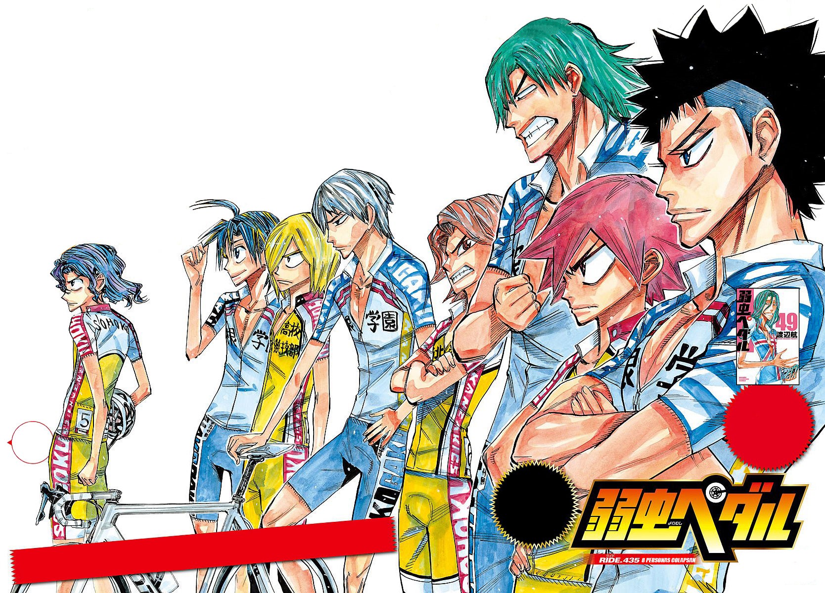 Yowamushi Pedal Capitulo 435: 8 personas caen página 9