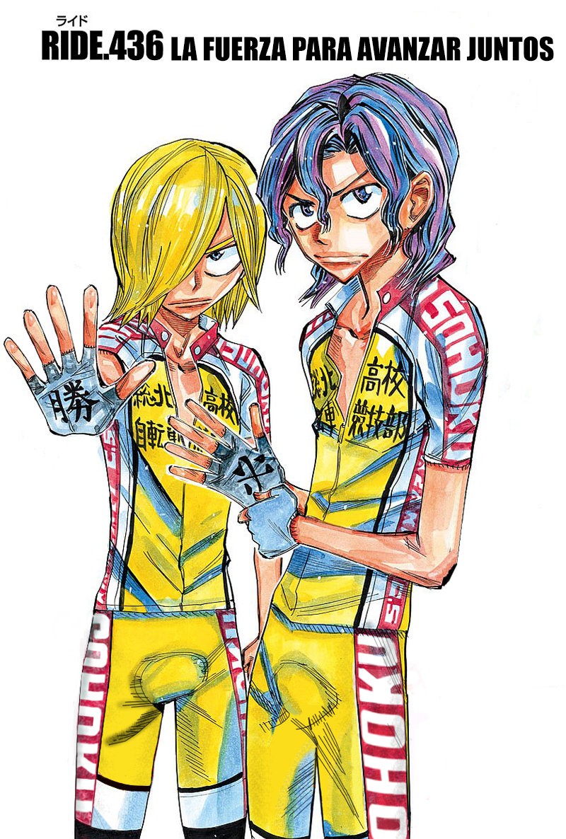 Yowamushi Pedal Capitulo 436: La fuerza para avanzar juntos página 2