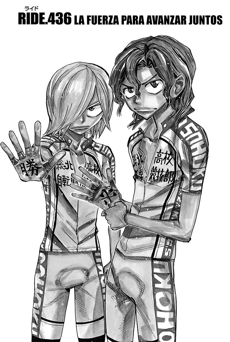 Yowamushi Pedal Capitulo 436: La fuerza para avanzar juntos página 3