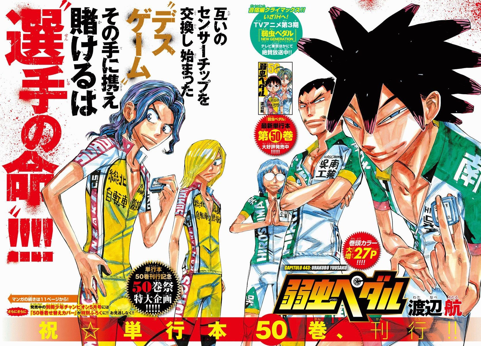 Yowamushi Pedal Capitulo 443: Urakubo Yuusaku página 10