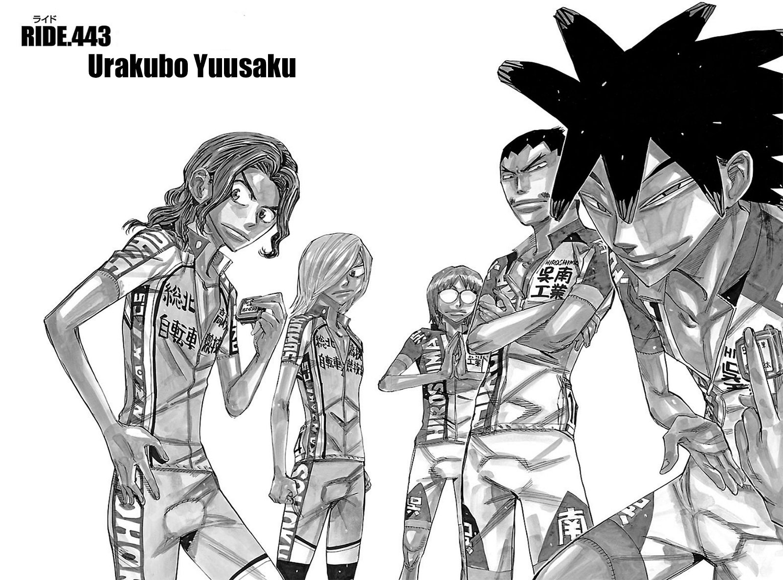 Yowamushi Pedal Capitulo 443: Urakubo Yuusaku página 11