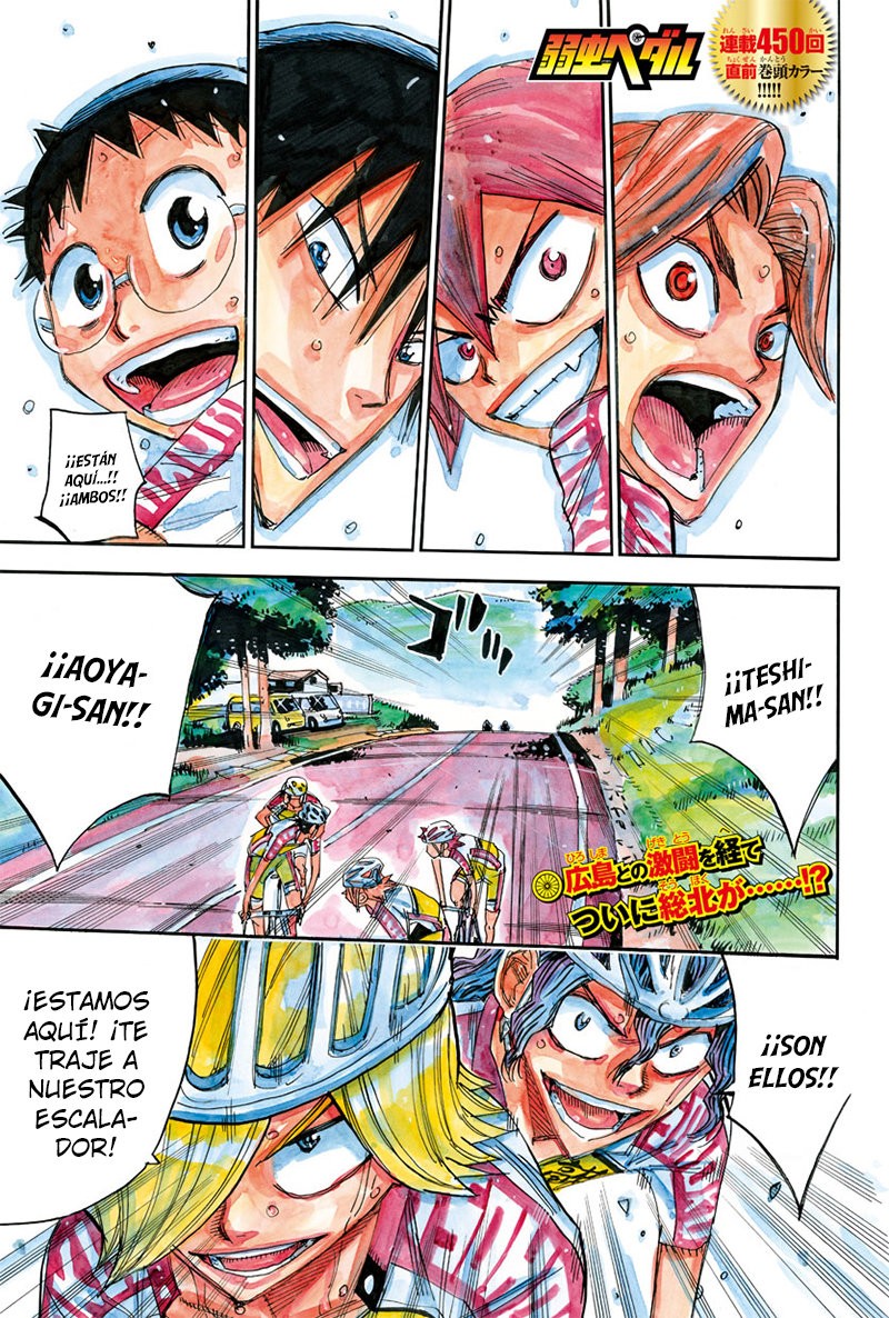 Yowamushi Pedal Capitulo 449: ¡¡La fuerza de seis personza!! página 2