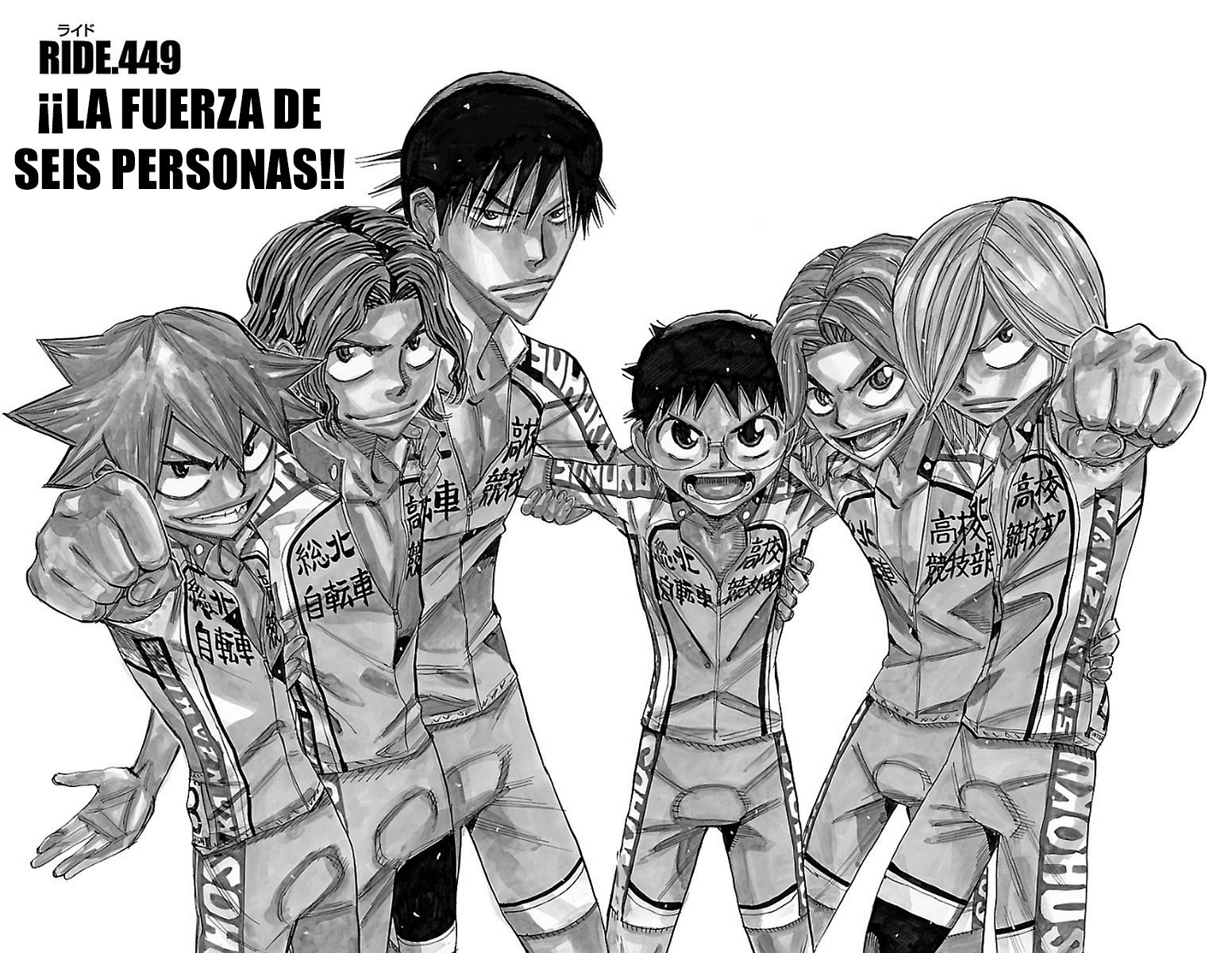 Yowamushi Pedal Capitulo 449: ¡¡La fuerza de seis personza!! página 5