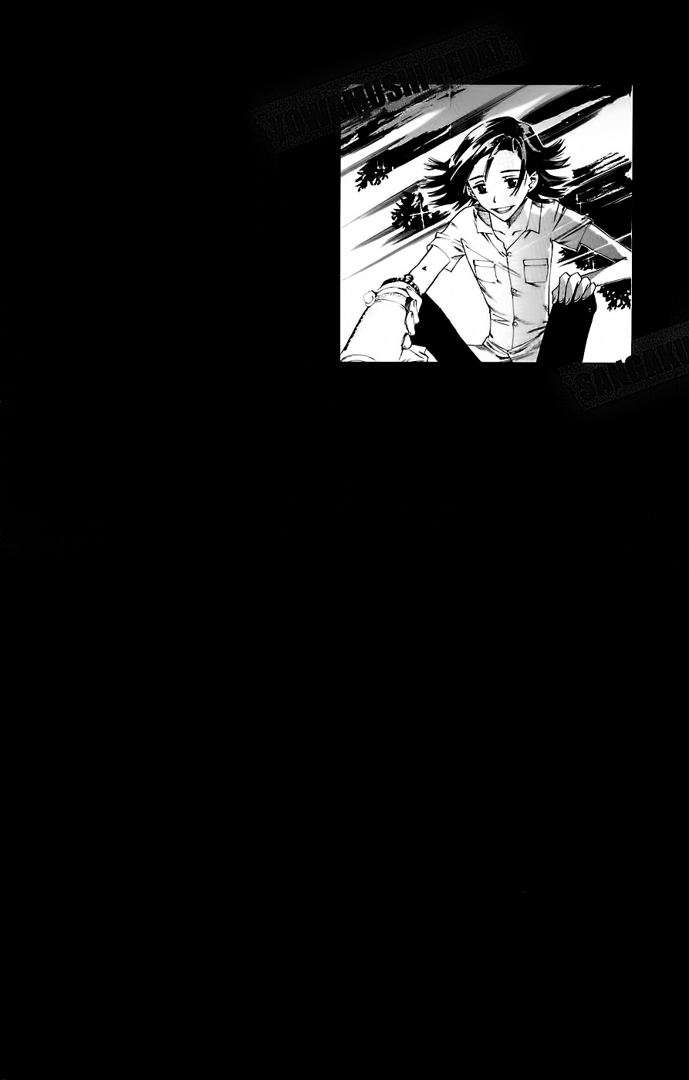 Yowamushi Pedal Capitulo 45: Hakogaku página 3