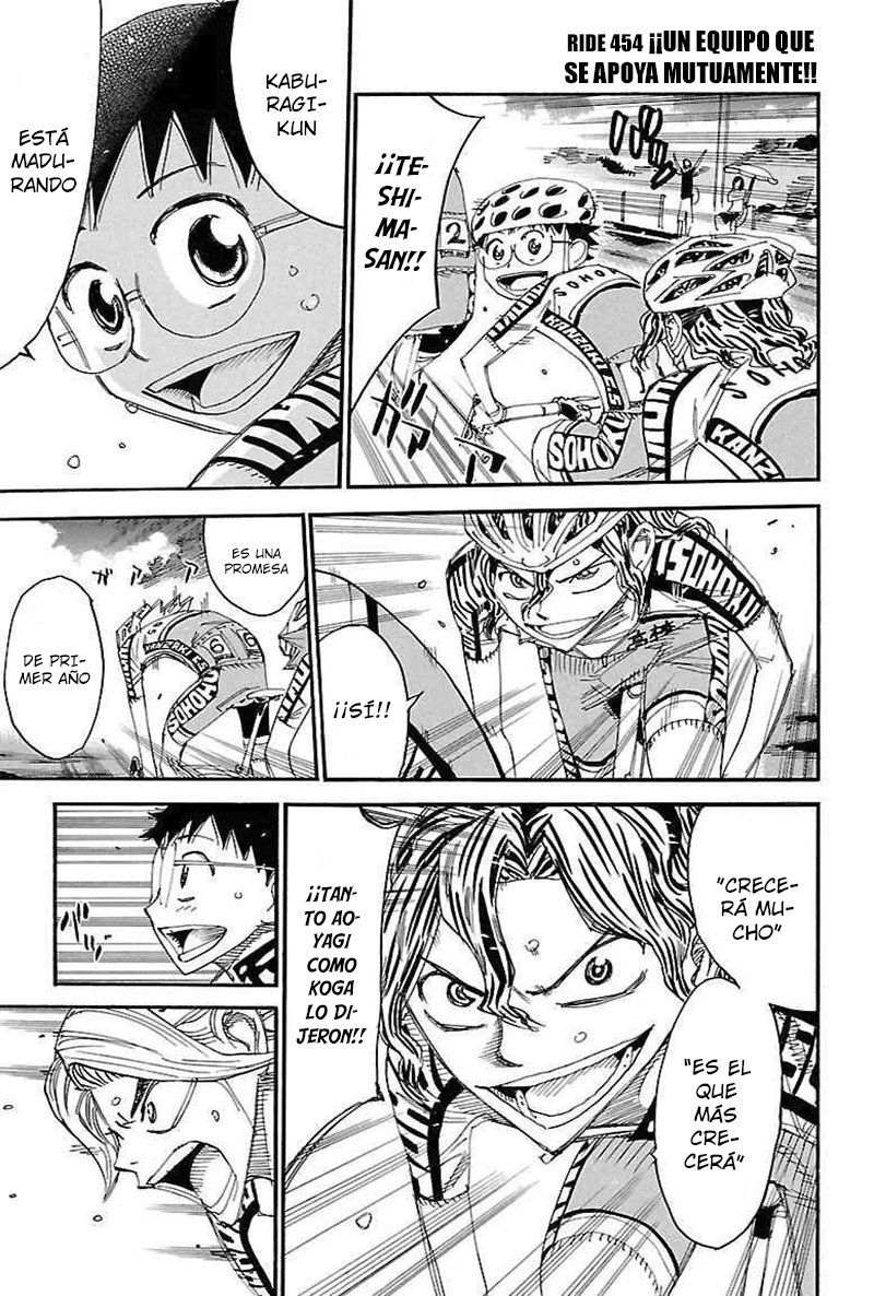 Yowamushi Pedal Capitulo 454: ¡¡Un equipo que se apoya mutuamente!! página 2
