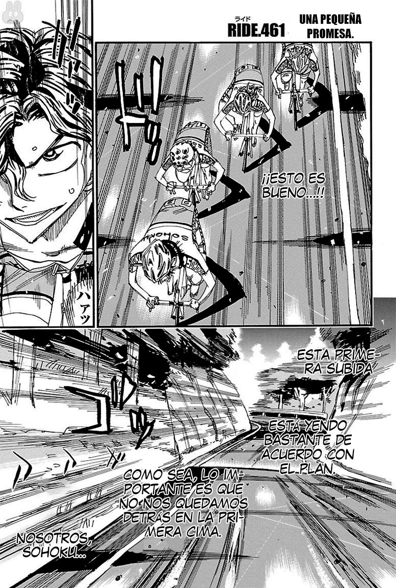 Yowamushi Pedal Capitulo 461: Una Pequeña Promesa página 3