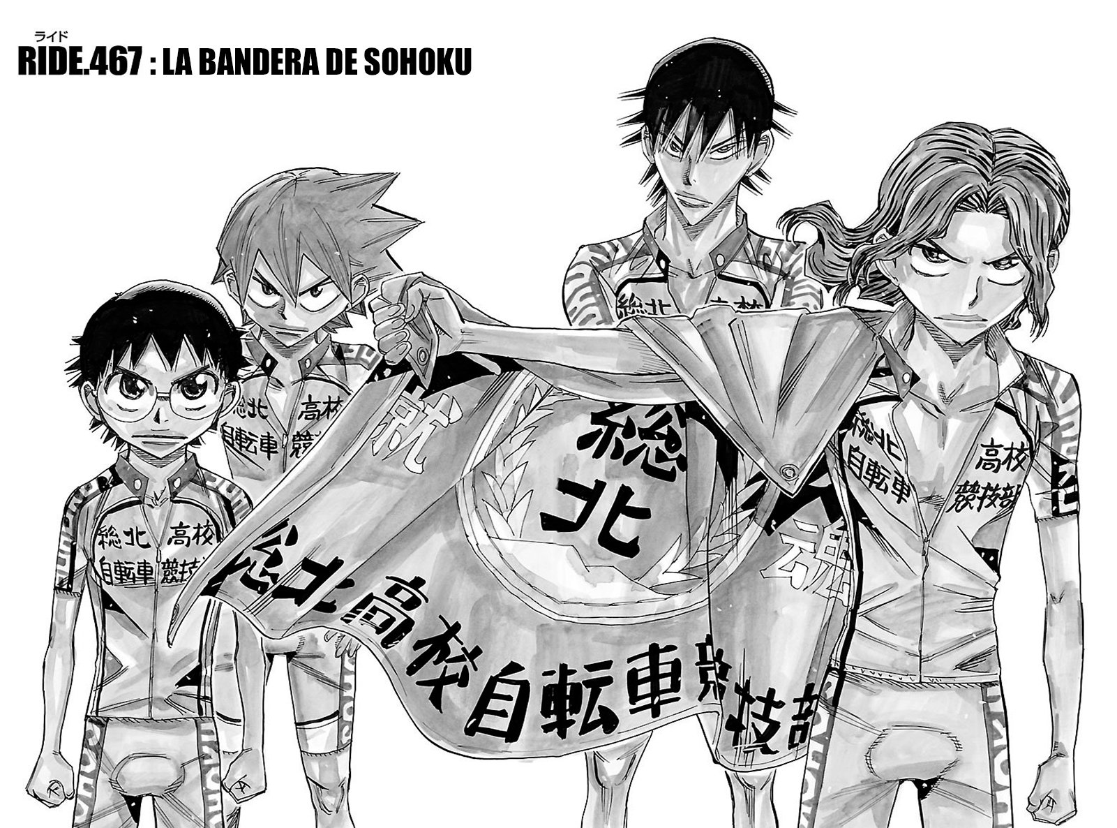 Yowamushi Pedal Capitulo 467: La bandera de Sohoku página 5