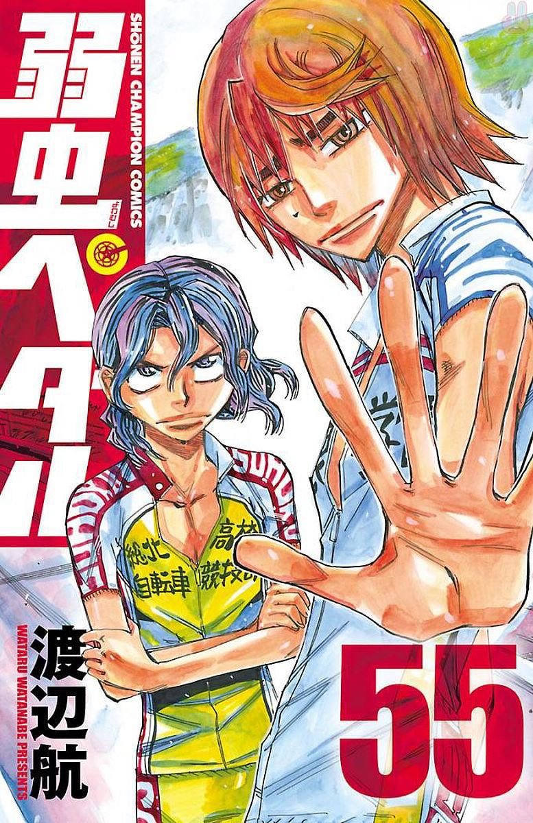 Yowamushi Pedal Capitulo 468: Alcanzando las vibraciones página 3