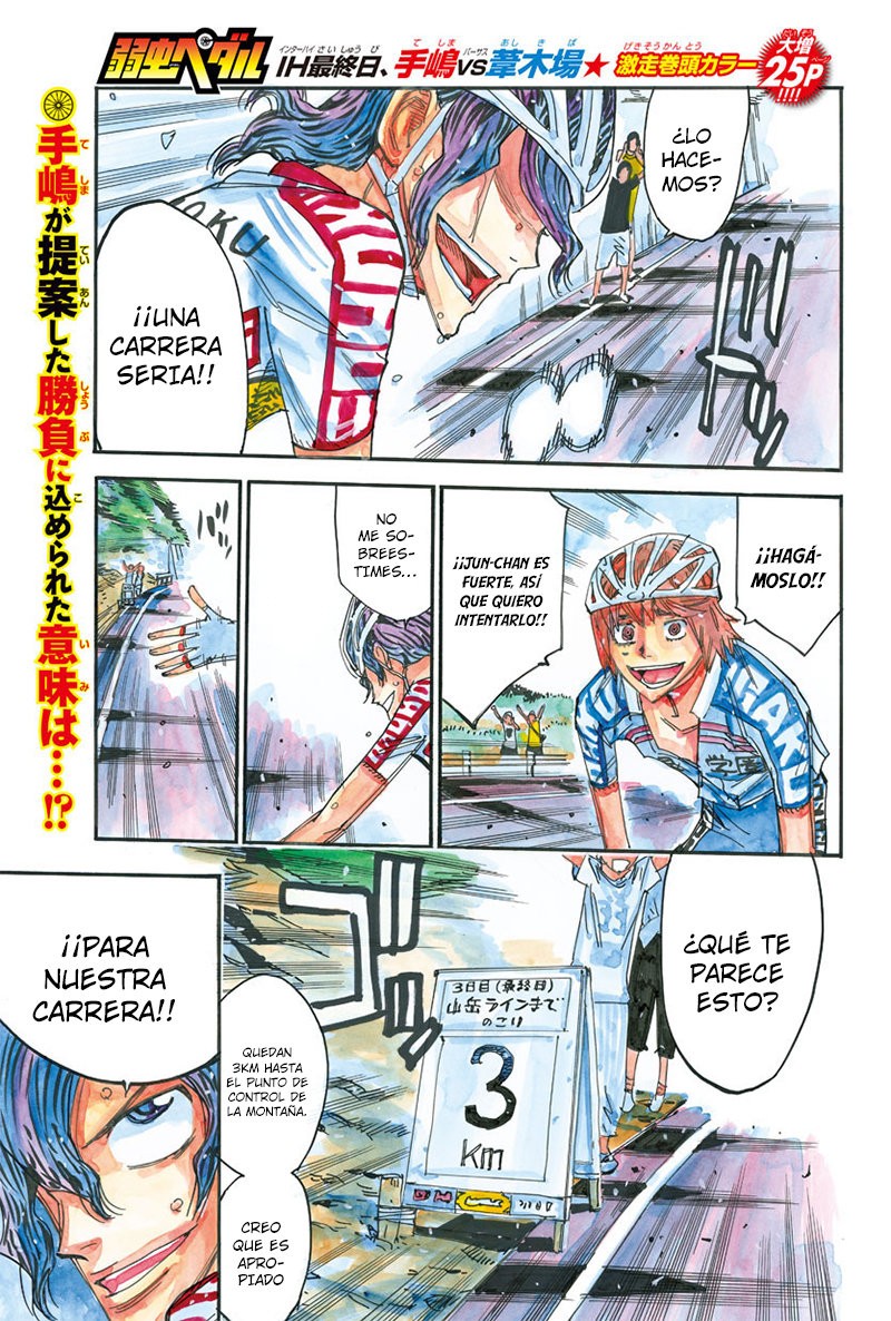 Yowamushi Pedal Capitulo 471: Estudiante transferido página 2