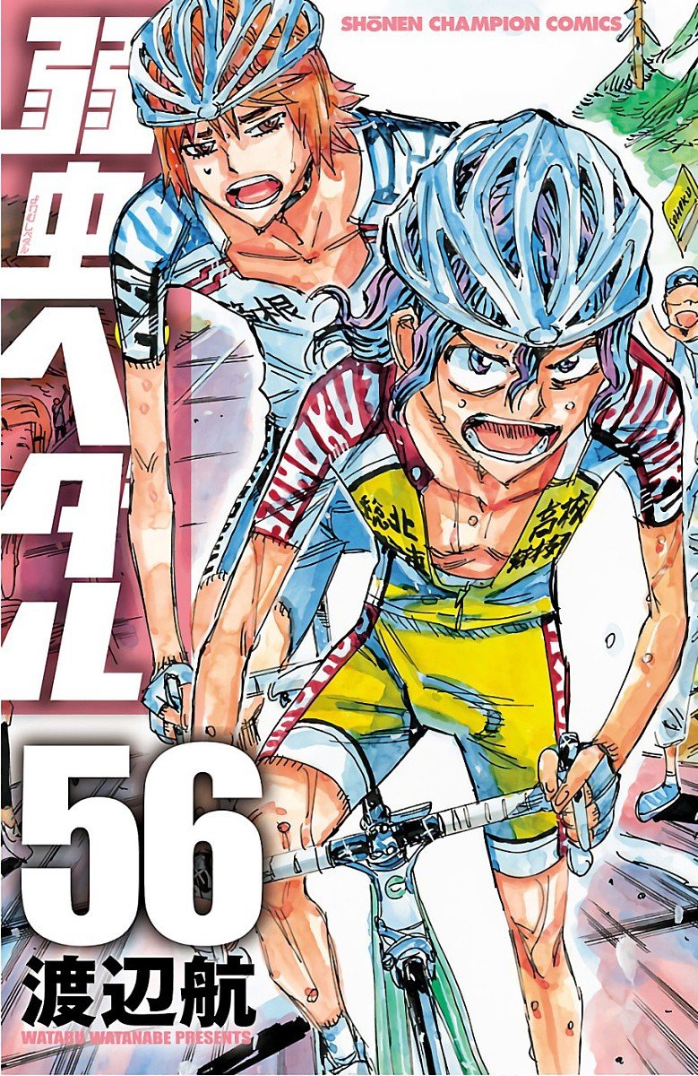 Yowamushi Pedal Capitulo 477: ¡¡Cree en ti mismo!! página 2